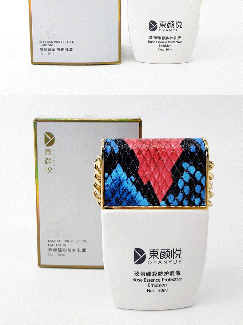防護面霜OEM代加工